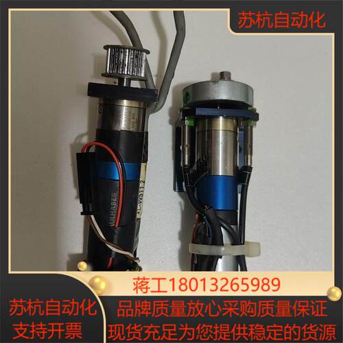 faulaber空心杯电机 2338s024s 速比231