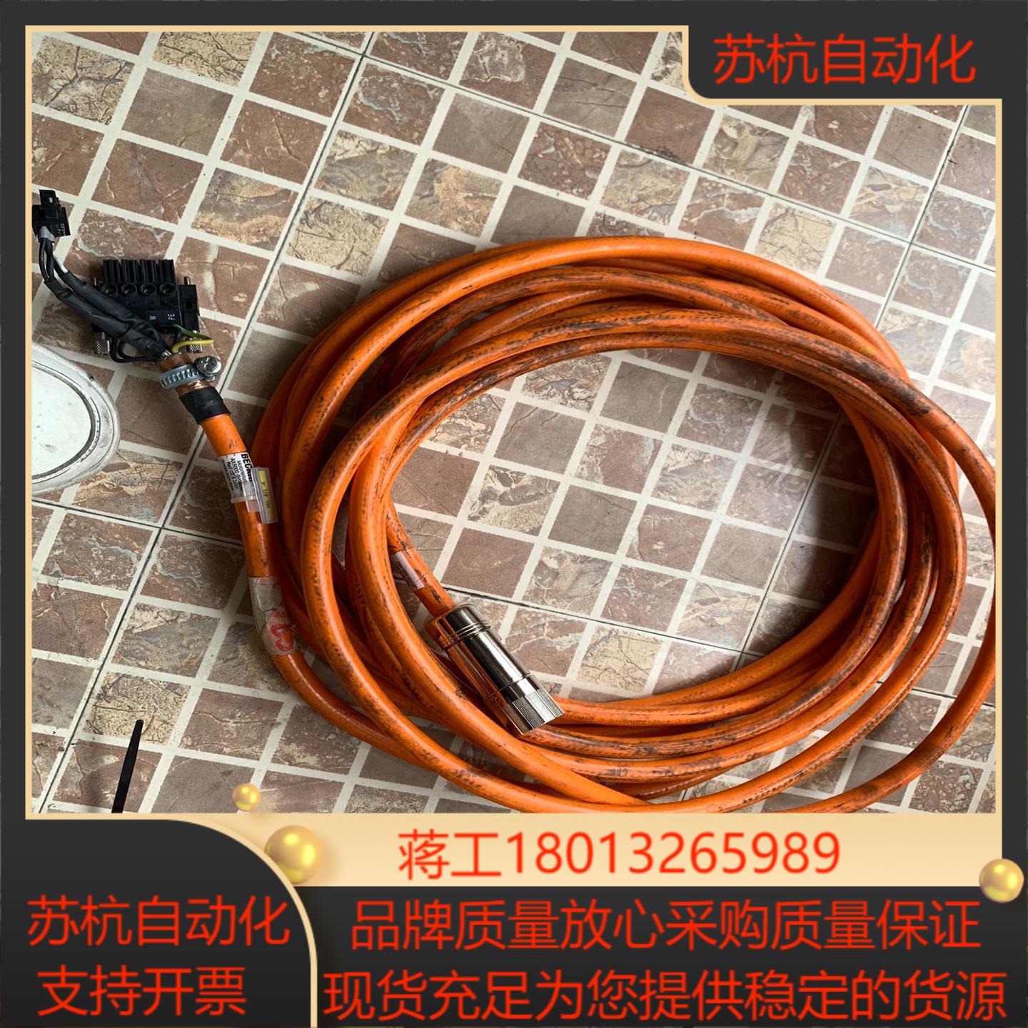 倍福ZK4500-8023-0080伺服电机电缆