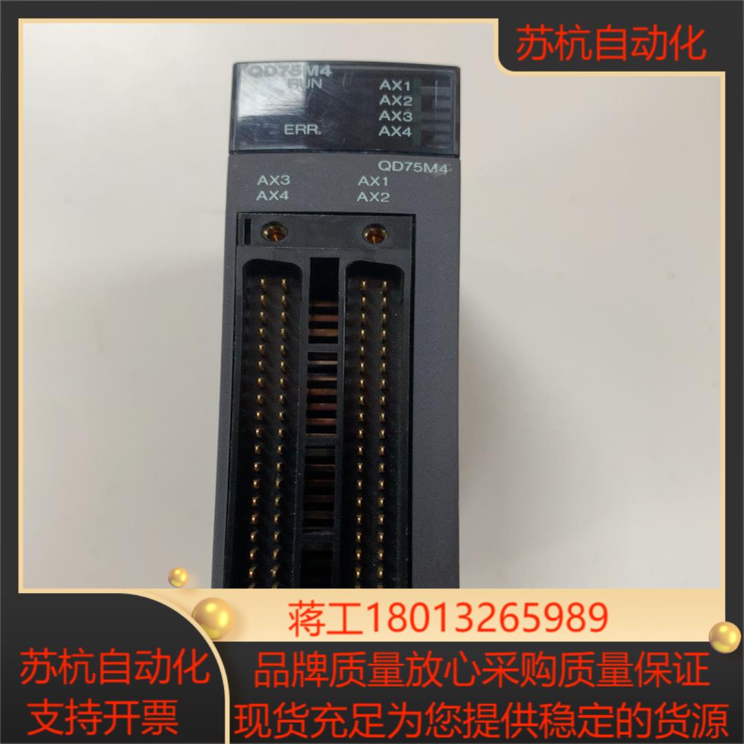 QD75M4  正常功能完好无任何拆修