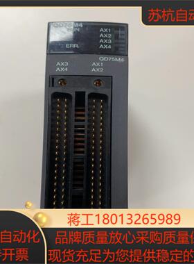 QD75M4  正常功能完好无任何拆修