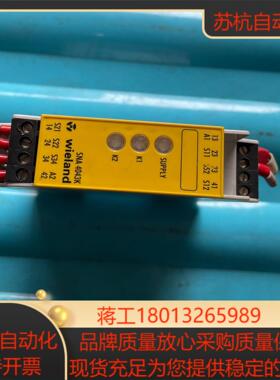 德国威琅wieland SNA 4043K  安全继电器