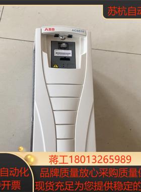 变频器ACS510-01-017A-4  75KW
