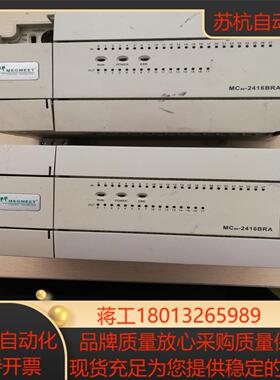 麦格米特PLCMC80-2416BRA