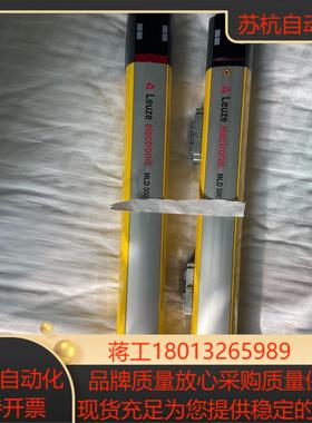 劳易测LEUZE安全光栅MLD500-XT2LA1 ML