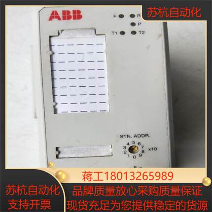 正品   CI810B  3BSE020520R1     现货