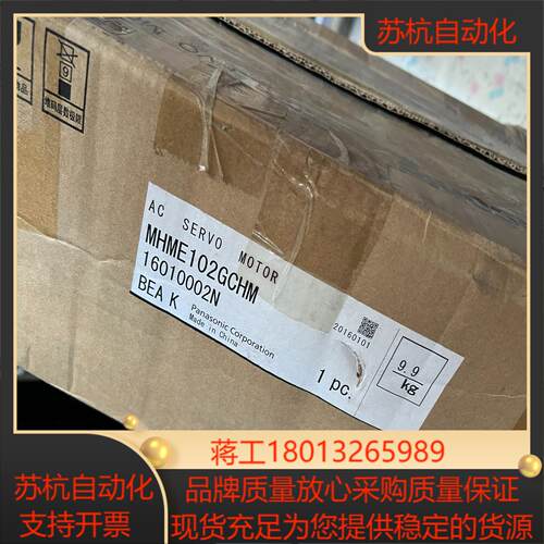 1000瓦刹车电机 MHME102GCHM