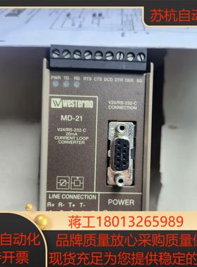 全新没用过 外壳运输看图片 便宜处理 westermo瑞