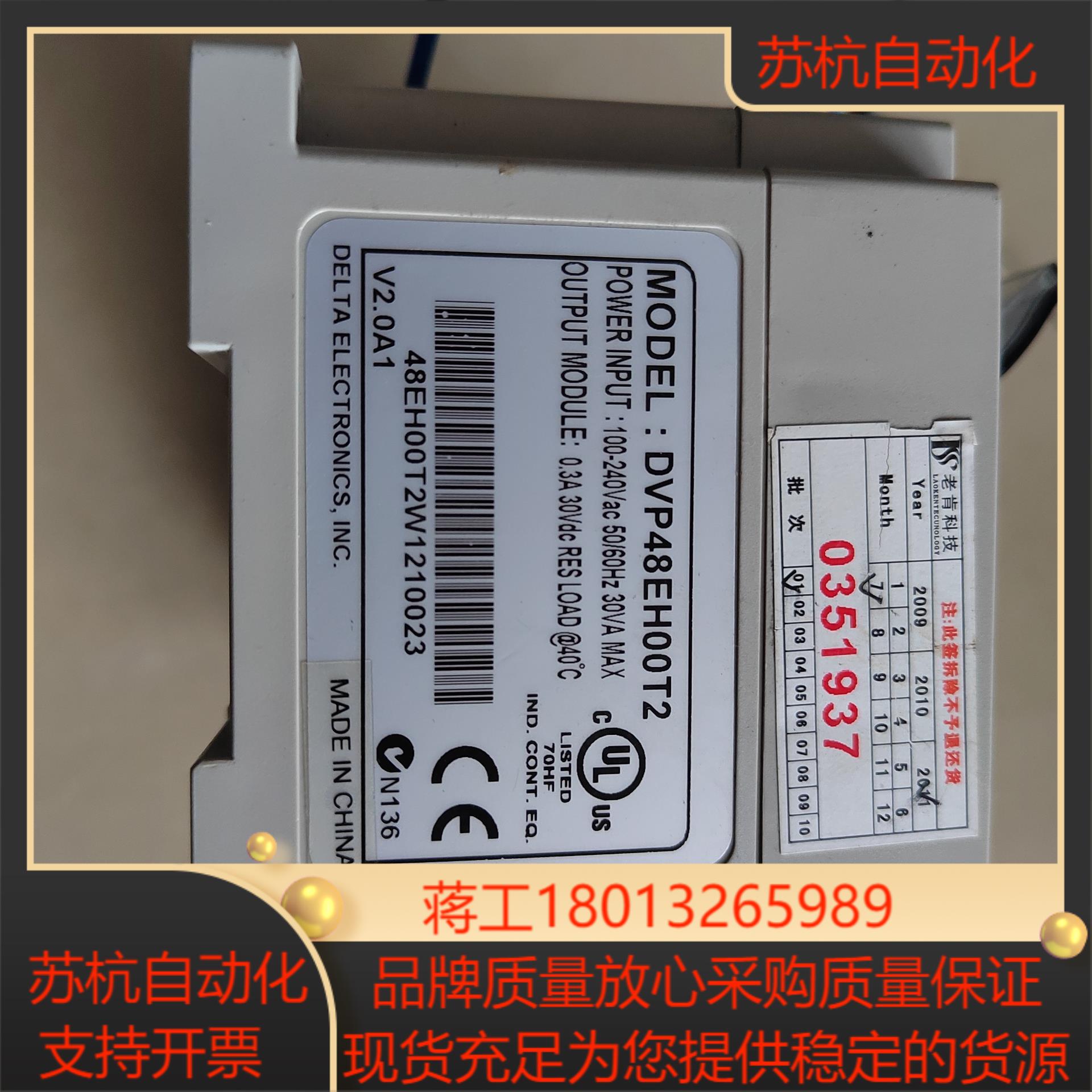 台达 DVP-48EH00T2  件 成色外观漂亮功