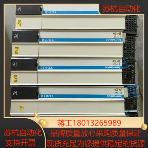 td810-50m4t11g200 汇川多联动伺服驱动器 1