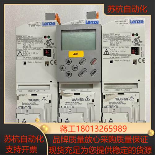 Lenze伦茨D-31855变频器型号E82EV751-2