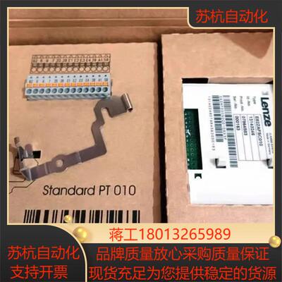 #变频器E82EV751k4c200  E82EV751-4c 伦茨 8200系列全新现货议价