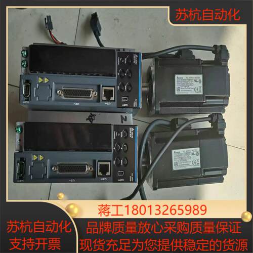台达B3系列值带刹车750W伺服套装ECM一B一C