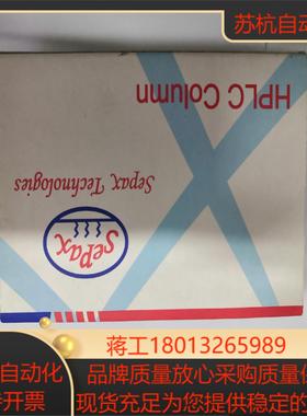 Sepax赛分液相色谱柱保护柱320185—4001K