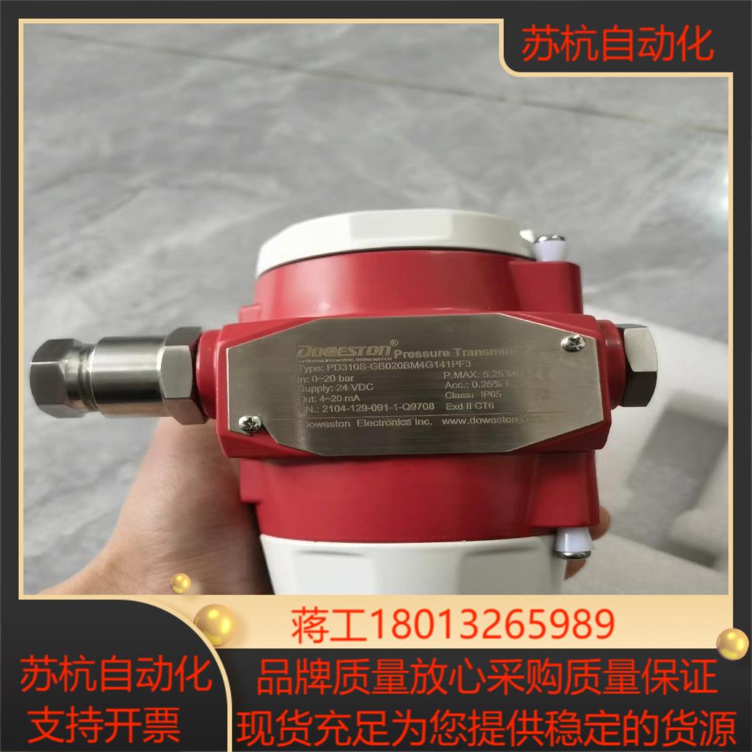 #电子器件 Doweston变送器PD310S-GB020