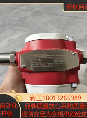 #电子器件 Doweston变送器PD310S-GB020