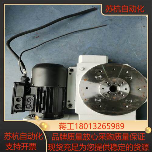 德国维斯WEISS旋转台4工位标牌型号在里面看不到请看