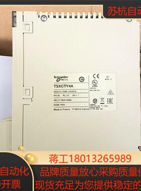 开关量输入模块TSXDEY16A5 TSXDEY16A4