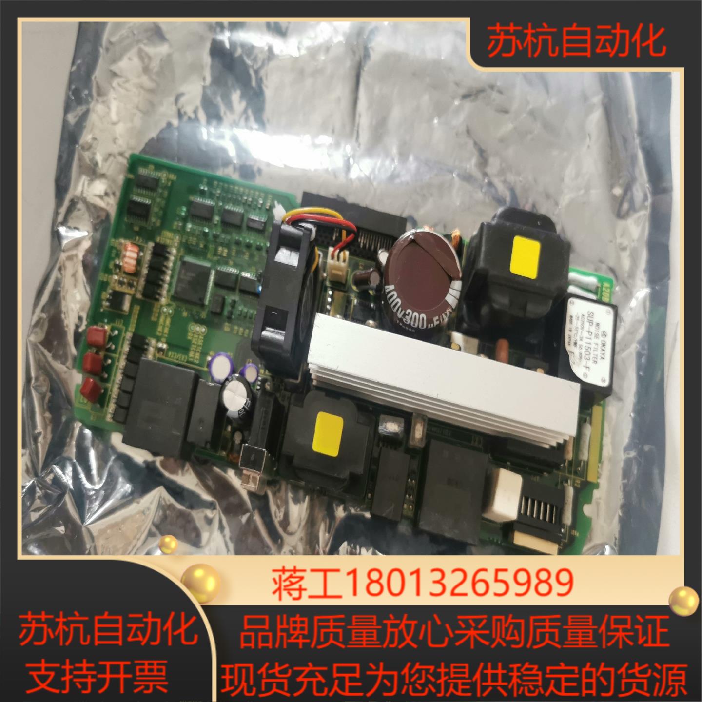 发那科A20B-2100-0760A20B-2100-076