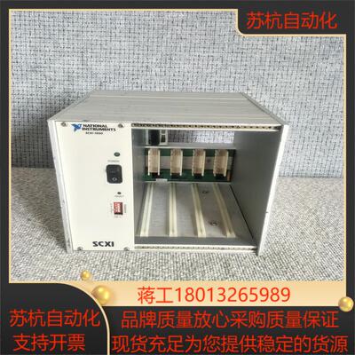 NI SCXI-1000 数据采集工控机箱 控制机箱