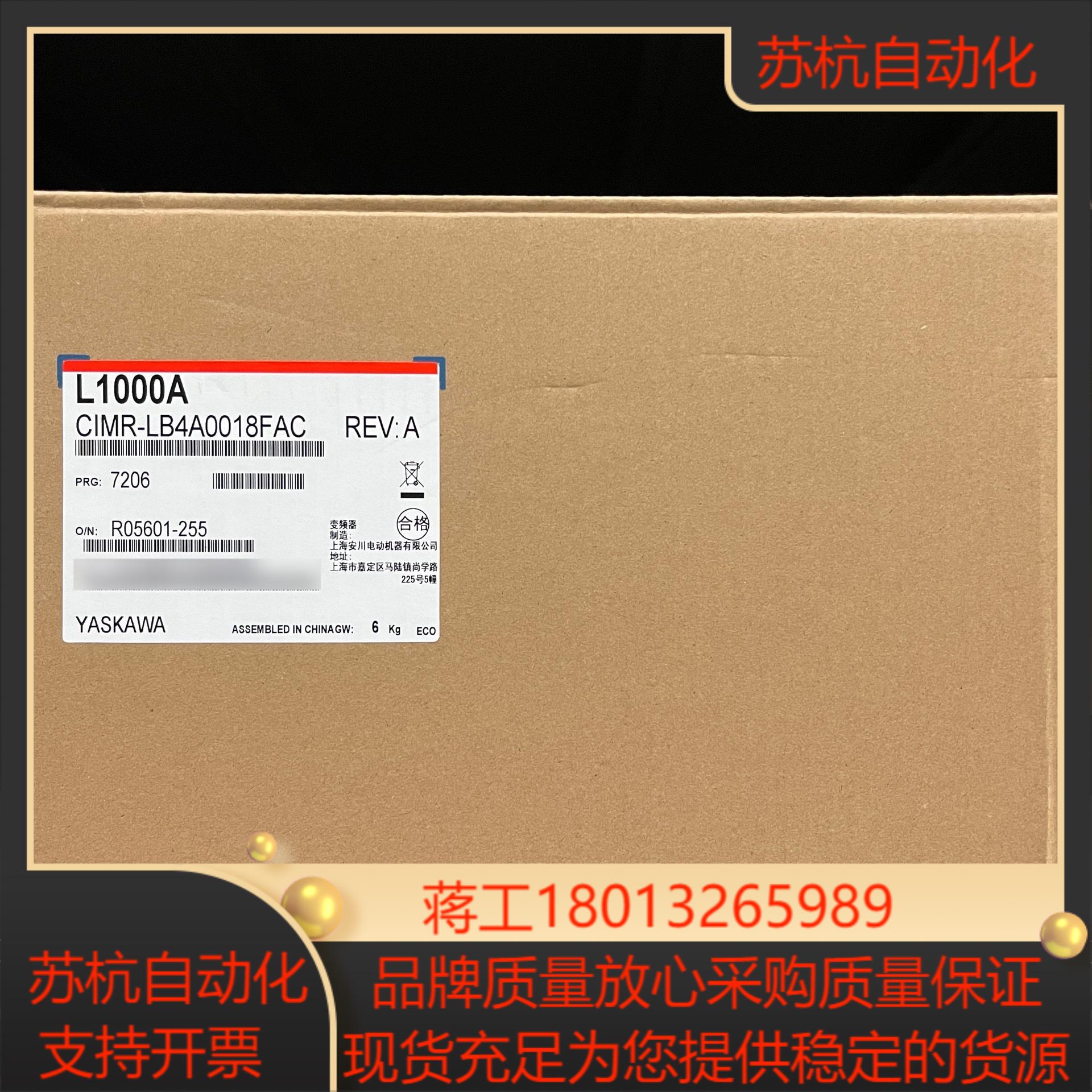 安川变频器L1000电梯全系列 CIMR-LB4A0018F