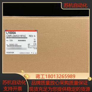CIMR 安川变频器L1000电梯全系列 LB4A0018F