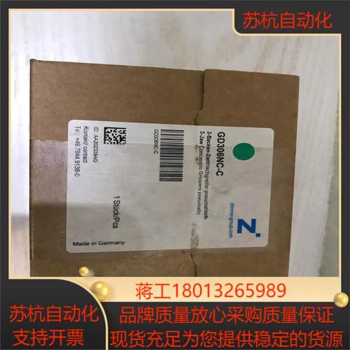 SOMMER德国气缸GD306NC-C 全新现货  so
