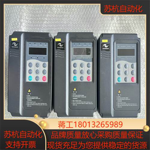 MD380T15GB 汇川变频器15KW 380V