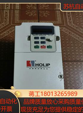 HLPNV03D043A海利普变频器正常成色非常