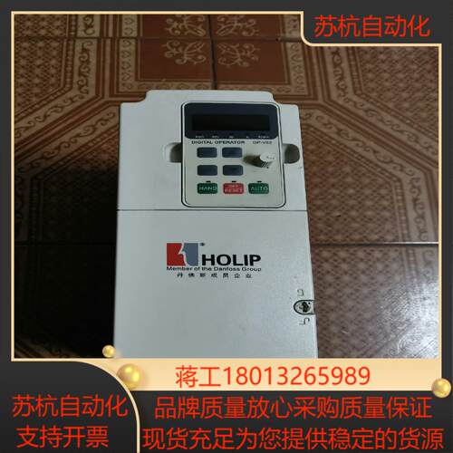 HLPNV03D043A海利普变频器正常成色非常