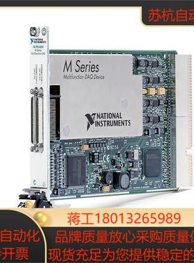 全新NI PXI-6284 数据采集卡779122-01保证 现货