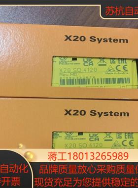 全新原装 贝加莱安全模块 现货 x20so4110 x20so4120