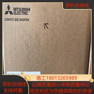 075KW 0026 三菱变频器E840