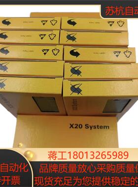 X20PS2100 全新原装贝加莱模块 X20PS2100  X20PS2110
