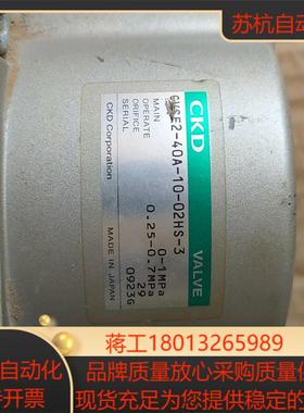 CVSE2-40A-10-02HS-3CKD冷却液电磁阀