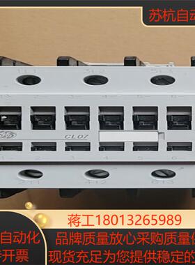 原装通用交流接触器CL07E300M现货的