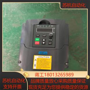 亚琅变频器075KW 075KW YL620