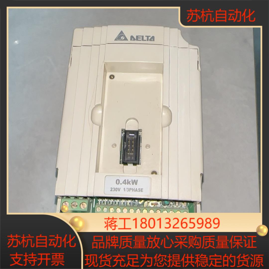 #变频器  vfd004m21a  台达变频器 04千瓦