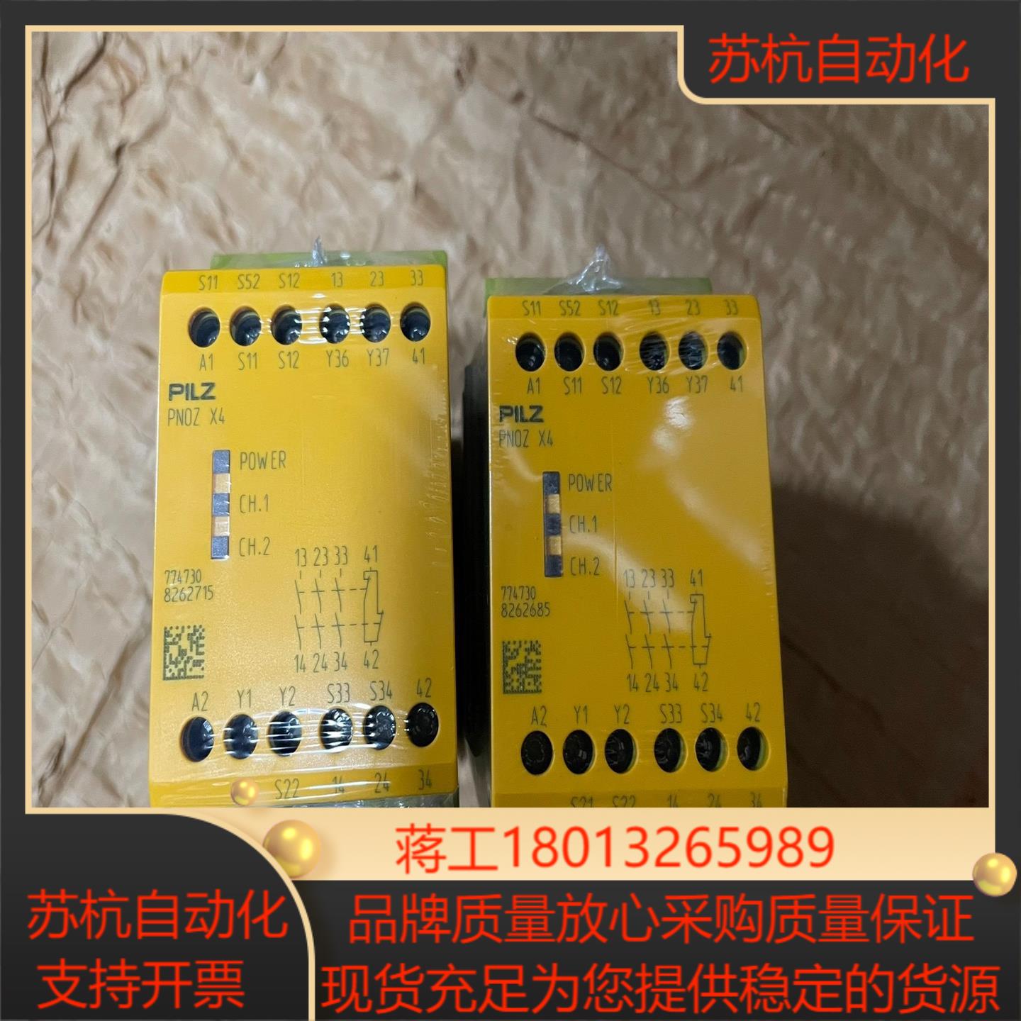 774730 PNOZ X4 24VDC 全新皮尔兹Pilz