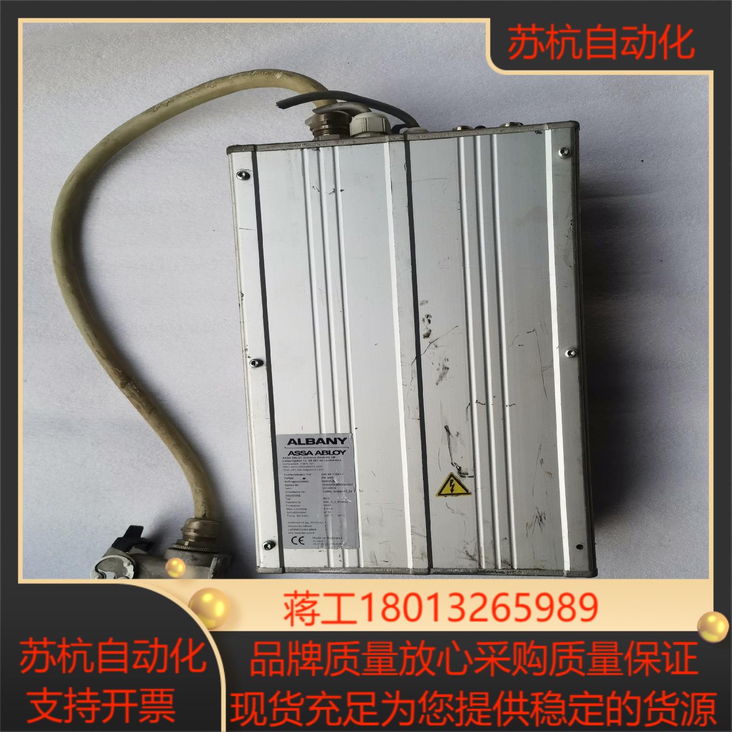 ALBANY RR3000R奥伯尼卷闸门控制器物品实图