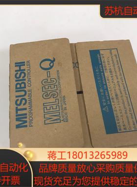 Q系列模块 QX81 三菱全新原装