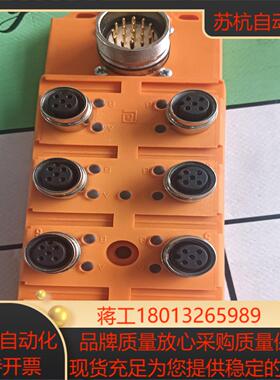 全新原装德国Lumberg总线连接器ASBSV8L