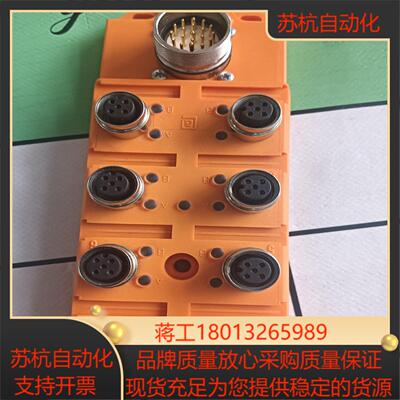 全新原装德国Lumberg总线连接器ASBSV8L