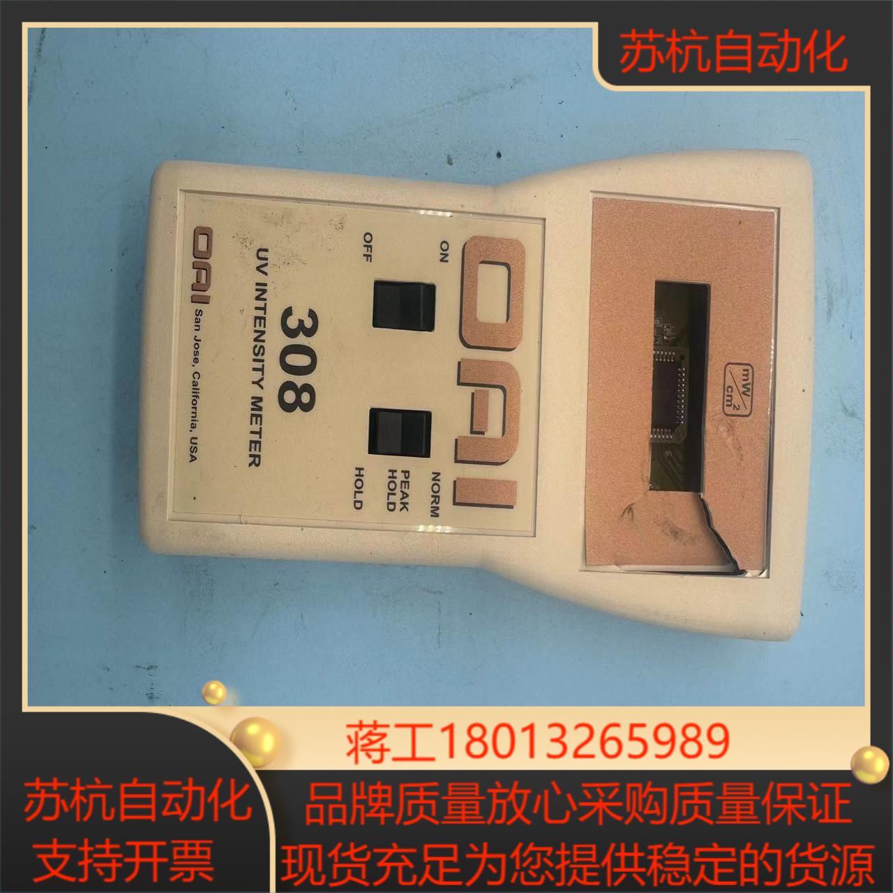 oai308uv照度计紫外功率计表 屏幕的配件处理 22
