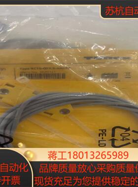 BC10-QF55-AN6X2全新图尔克接近开关