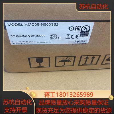 台达触摸屏型号HMC08-N500S52