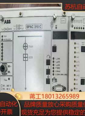 馈线终端继电器spac 310c-ab 现货 成色如图