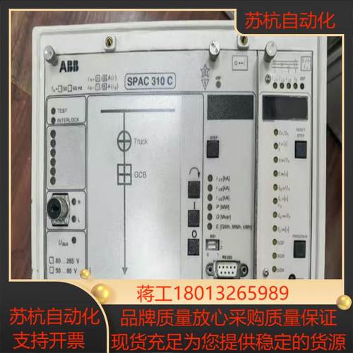 馈线终端继电器spac 310c-ab 现货 成色如图