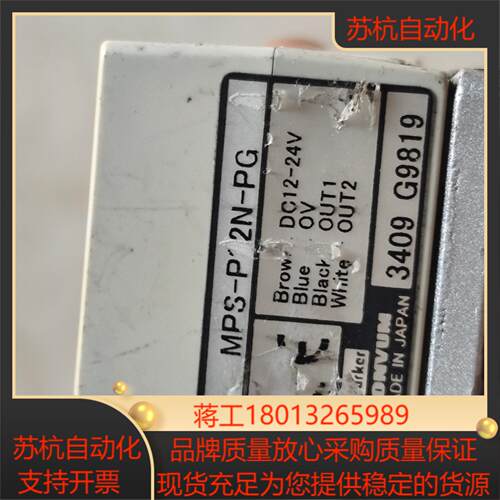 妙德数显真空压力开关MPS-P12N-PG件功能完好正常