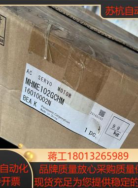 1000瓦刹车电机 MHME102GCHM