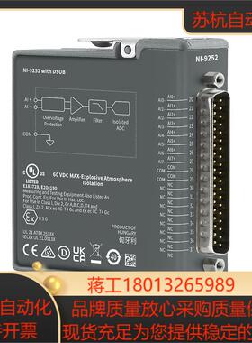 NI-9252电压输入模块786783-01高清同步测量测试数据采集卡